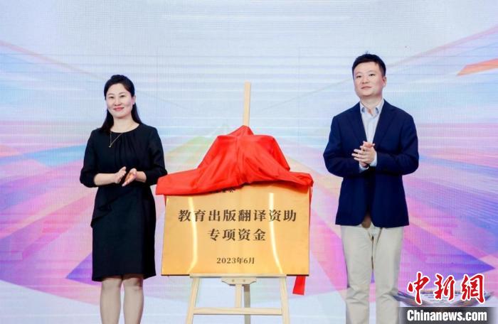 首屆出版教育國(guó)際高峰論壇在北京召開(kāi)?！”本┯∷W(xué)院供圖