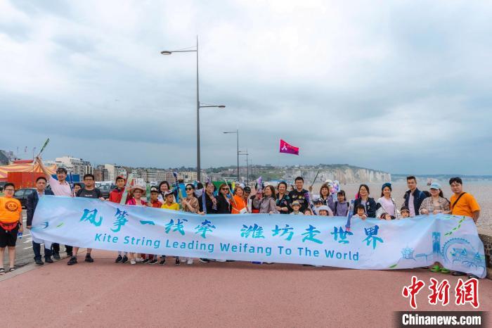 當(dāng)?shù)貢r(shí)間6曰18日，“法國(guó)風(fēng)箏之都”迪耶普舉辦中國(guó)風(fēng)箏體驗(yàn)活動(dòng)。圖為風(fēng)箏愛好者們合影。　主辦方供圖