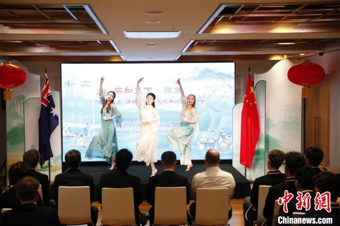 澳大利亞悉尼中學(xué)生參加“茶和天下”雅集文化體驗活動。圖為悉尼夕月組合的茶舞表演《福茶香飄》?！☆檿r宏 攝