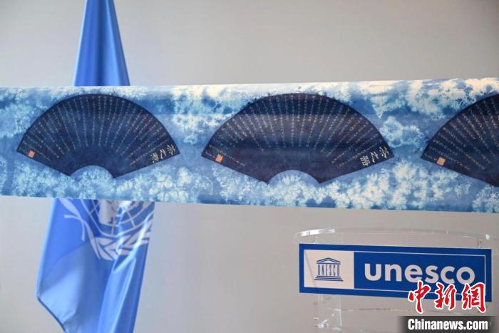 用板藍根蠟染制作的陸羽《茶經(jīng)》也在此次國際茶日活動上展出。　馬海雯 攝