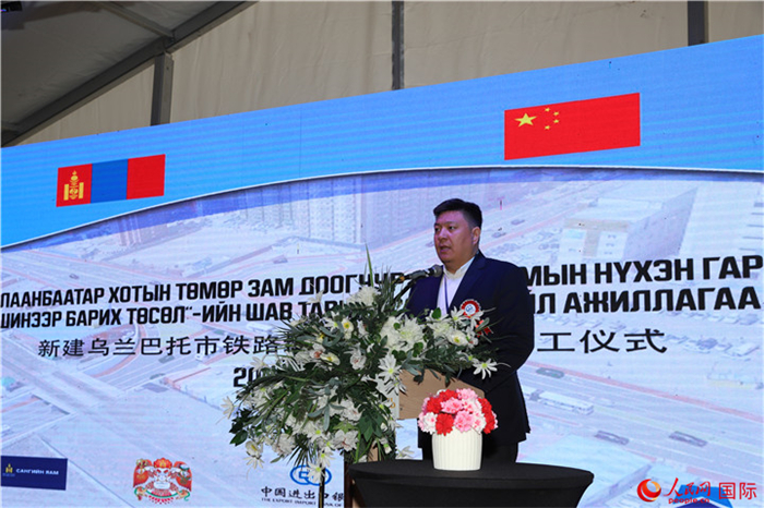 蒙古國(guó)首都緩減交通擁堵實(shí)施單位負(fù)責(zé)人巴特照日格致辭。人民網(wǎng)記者 霍文攝
