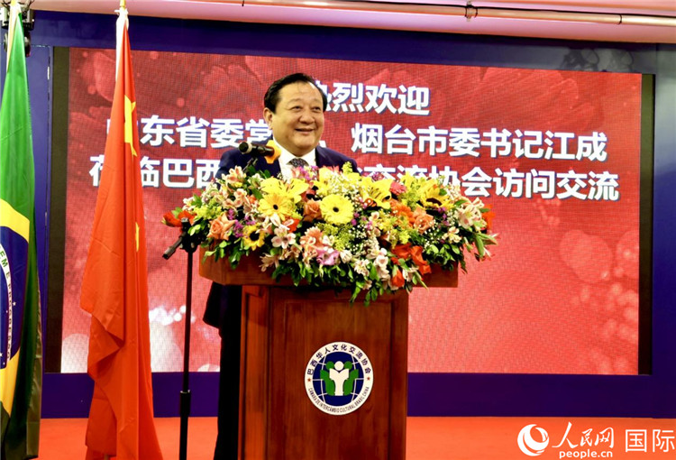 山東省委常委、煙臺市委書記江成致辭。人民網(wǎng)記者宋亦然攝