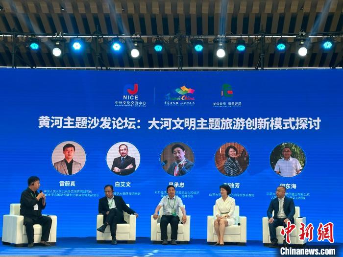 專家學(xué)者齊聚山西共同就“大河文明主題旅游創(chuàng)新模式探討”議題進(jìn)行充分交流與對(duì)話?！⑿〖t 攝