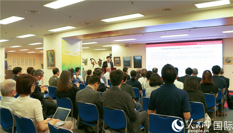 “2023中國節(jié)”執(zhí)行委員會事務局長秋山岳久介紹“2023中國節(jié)”的策劃方案與往年出展情況。人民網 許可攝