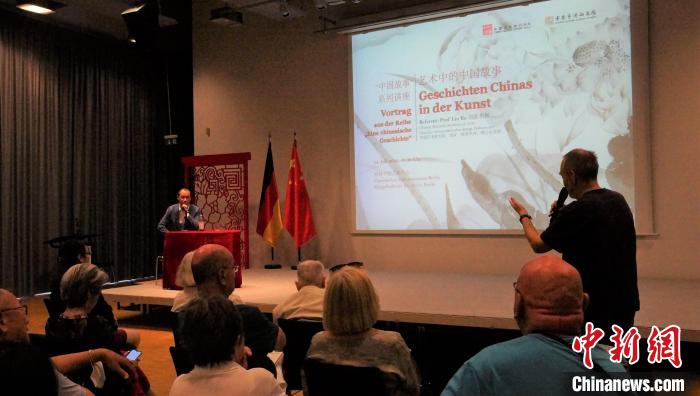 圖為現(xiàn)場觀眾提問?！“亓种袊幕行墓﹫D