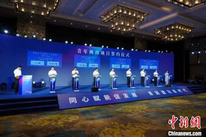 圖為海內(nèi)外青年閩商大會(huì)現(xiàn)場(chǎng)?！≈鬓k方供圖