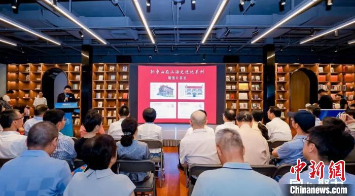 孫中山在上海事跡地系列明信片首發(fā)?！↑S浦區(qū)委統(tǒng)戰(zhàn)部供圖