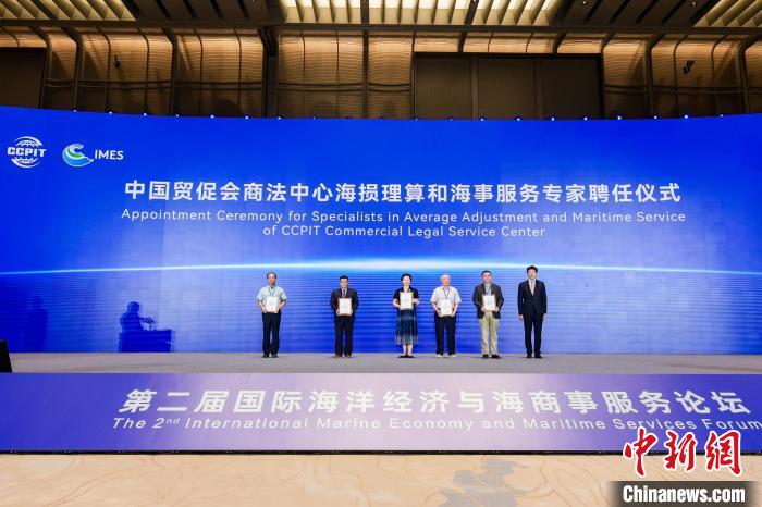 聘任儀式?！幉ㄊ匈Q(mào)促會供圖