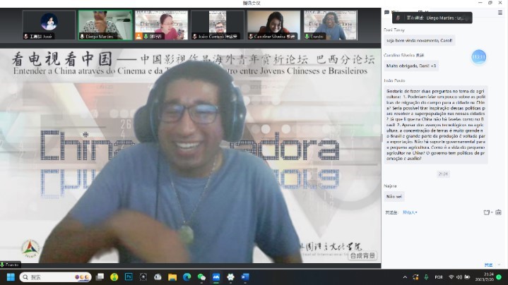 北京第二外國語大學(xué)的葡萄牙語外教安思鐸。 論壇截圖