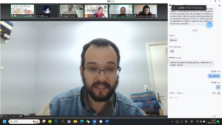 澳門大學(xué)哲學(xué)系博士生高培德。 論壇截圖