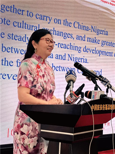 中國駐拉各斯總領(lǐng)館總領(lǐng)事嚴宇清致辭。駐拉各斯總領(lǐng)館供圖