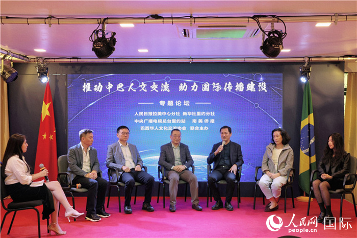 圖為專題論壇對話現(xiàn)場。人民網(wǎng)記者 時元皓攝