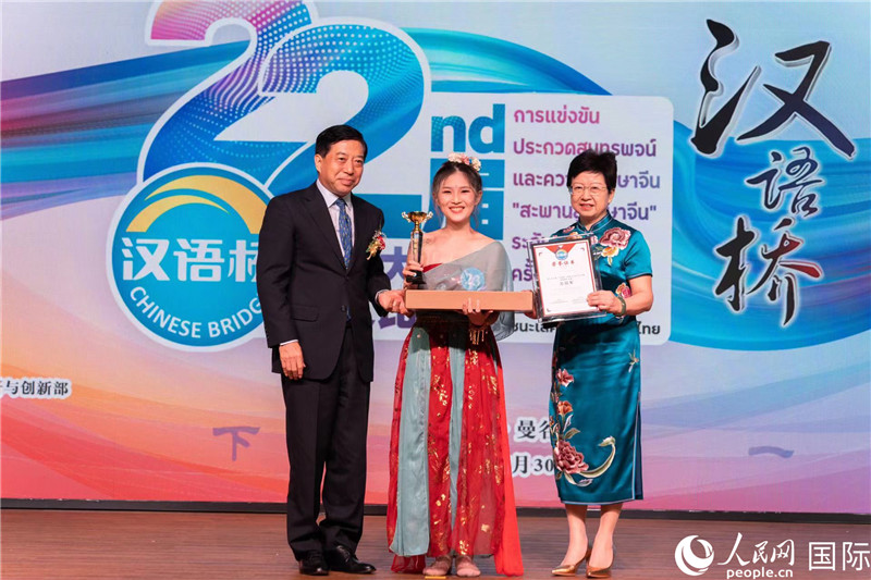 圖為第二十二屆“漢語橋”世界大學(xué)生中文比賽泰國賽區(qū)決賽現(xiàn)場。人民網(wǎng)記者 孫廣勇攝