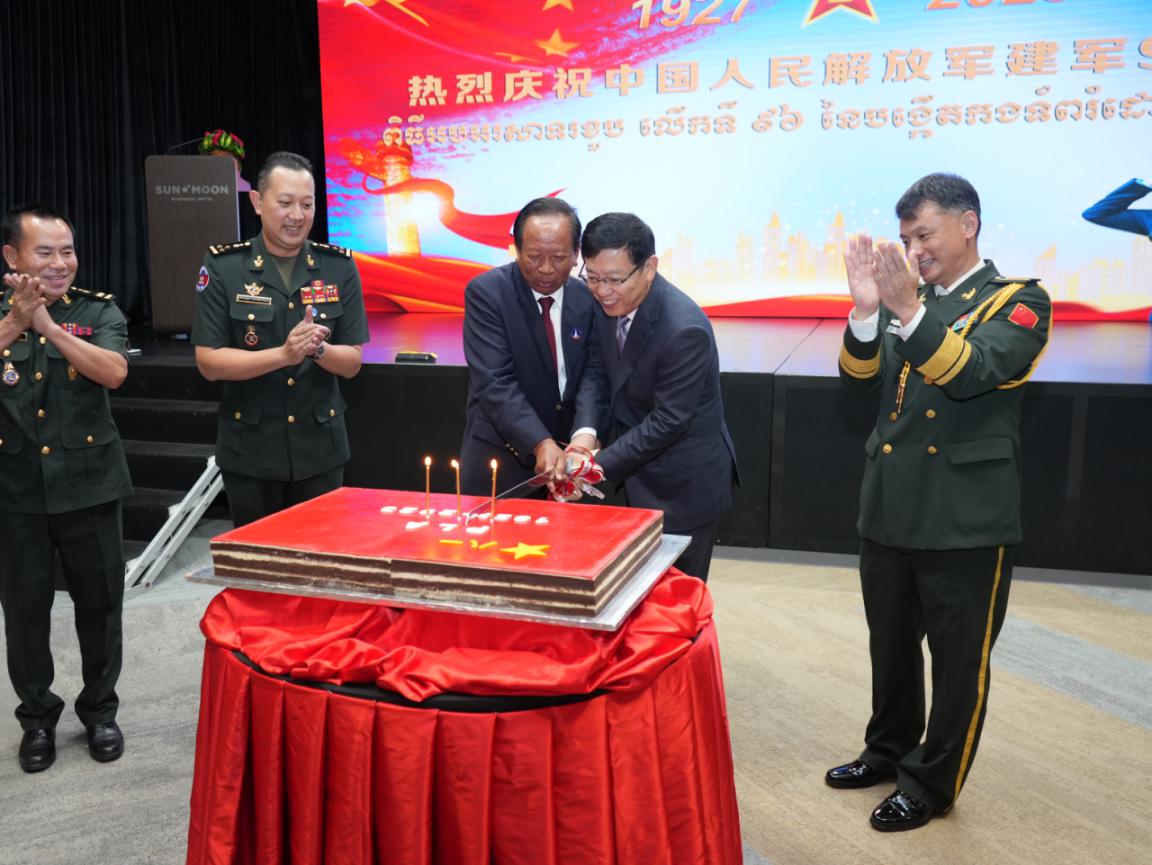 圖為中國駐柬埔寨大使館隆重舉行慶祝中國人民解放軍建軍96周年招待會。 中國駐柬埔寨大使館供圖