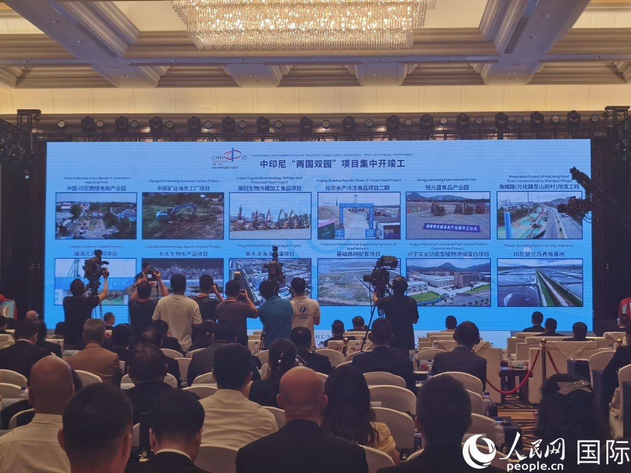 中印尼“兩國雙園”28個重大項目在“中國（福建）—東盟經(jīng)貿(mào)合作論壇”上集中開工、投產(chǎn)。人民網(wǎng) 楊春燕攝