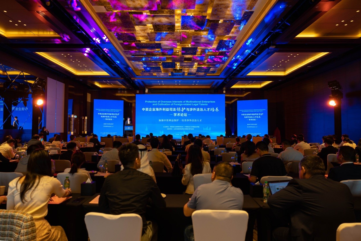 會場現(xiàn)場。阿聯(lián)酋文森律師事務(wù)所供圖