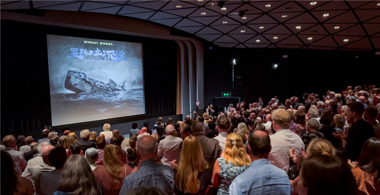 《里斯本丸沉沒(méi)》放映現(xiàn)場(chǎng)。郭錦標(biāo)攝