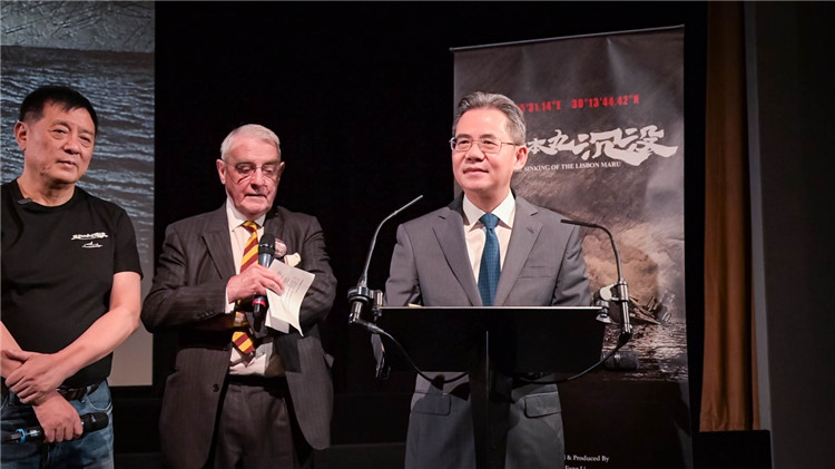 中國(guó)駐英大使鄭澤光致辭。郭錦標(biāo)攝