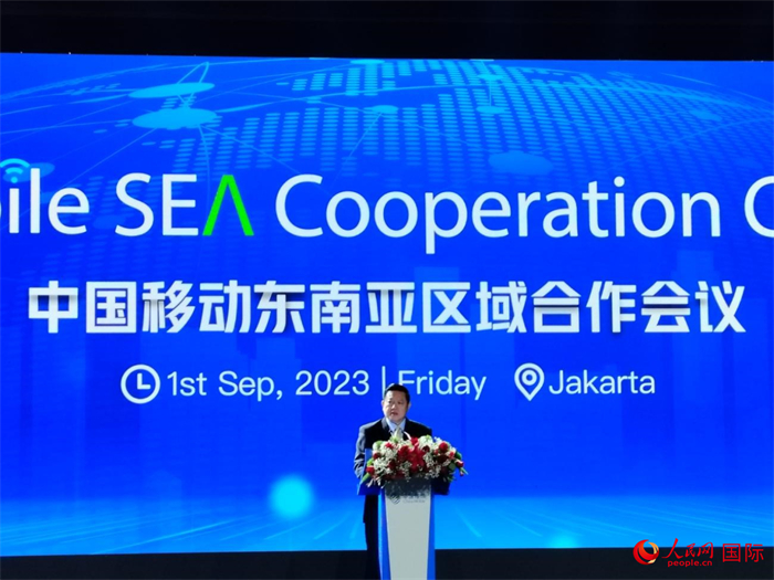 東盟秘書長高金洪致辭。人民網記者 李培松攝