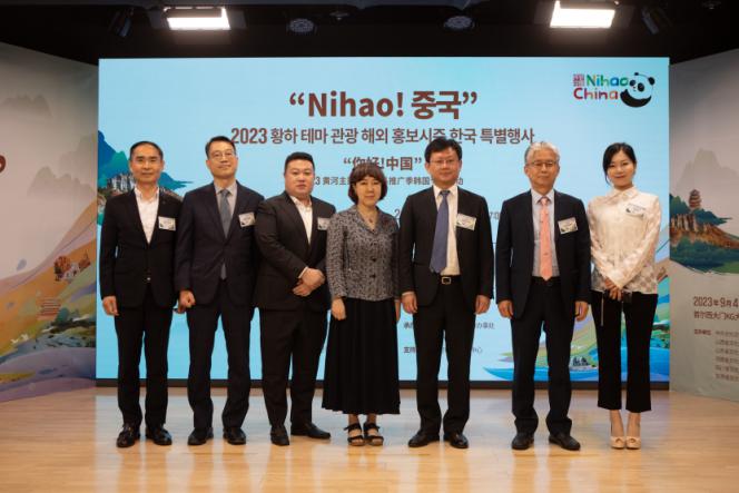 1.“你好！中國”2023黃河主題旅游海外推廣季韓國專場活動5日在首爾舉行，圖為現(xiàn)場嘉賓合影。中國駐首爾旅游辦事處供圖