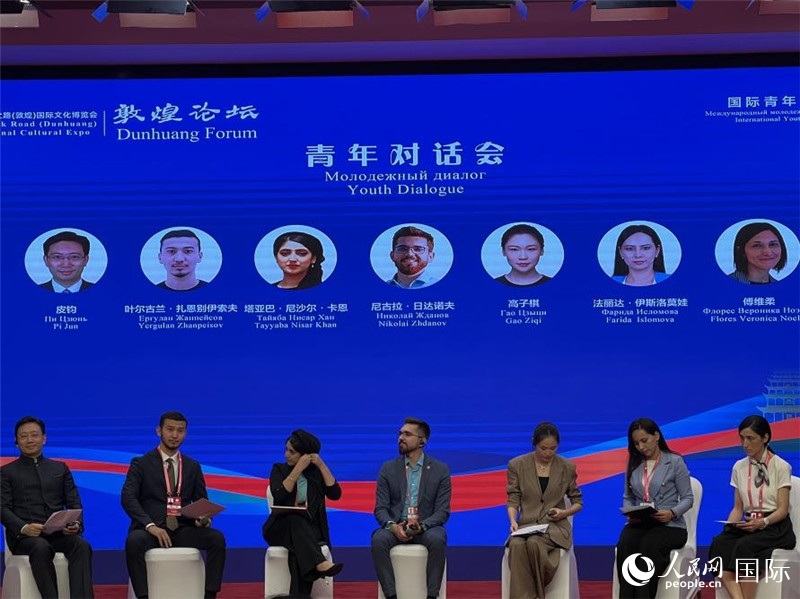 圖為論壇現(xiàn)場。人民網(wǎng)記者 張博嵐攝