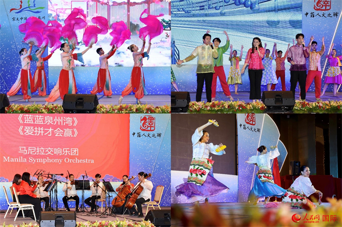 開幕式上，當?shù)刂囆g(shù)表演團體帶來精彩文藝演出。人民網(wǎng)記者 樊帆攝