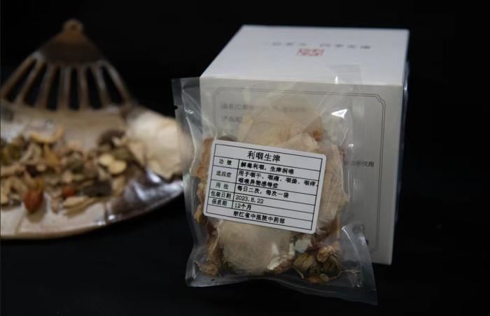 酸梅湯配方。 截圖自浙江省中醫(yī)院。