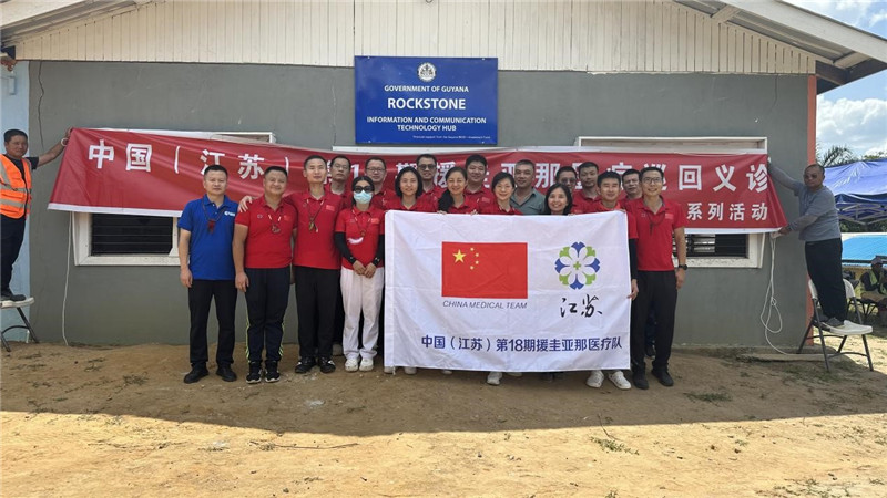 參加義診活動(dòng)的醫(yī)療隊(duì)隊(duì)員合影。第18期中國(guó)援圭亞那醫(yī)療隊(duì)供圖