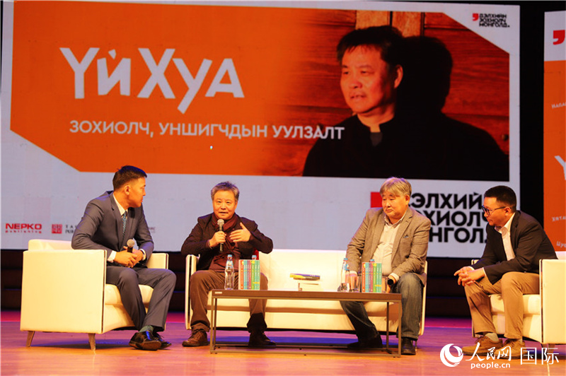 9月16日，余華（左二）讀者見面會現(xiàn)場。人民網(wǎng)記者 霍文攝