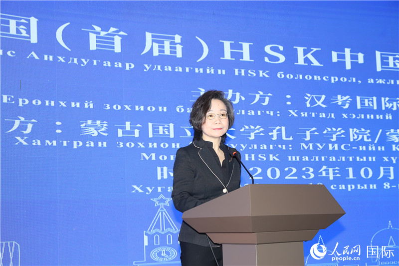 10月8日，沈敏娟大使致辭。人民網(wǎng)記者 霍文攝