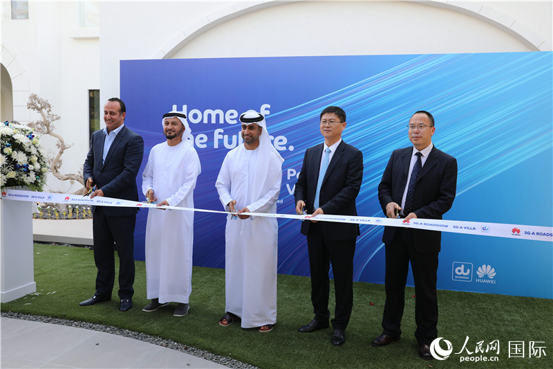 華為公司和阿聯(lián)酋綜合電信公司代表為全球首個(gè)5G-A“智慧家庭”項(xiàng)目剪彩。人民網(wǎng)記者 張志文攝