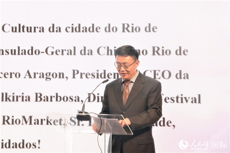 中央廣播電視總臺(tái)拉美總站站長(zhǎng)朱博英在活動(dòng)現(xiàn)場(chǎng)致辭。人民網(wǎng)記者 時(shí)元皓攝