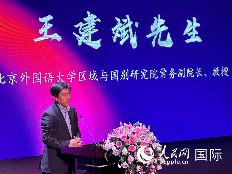 北京外國(guó)語(yǔ)大學(xué)區(qū)域與國(guó)別研究院常務(wù)副院長(zhǎng)王建斌教授致辭。（攝影：張麗鷗）