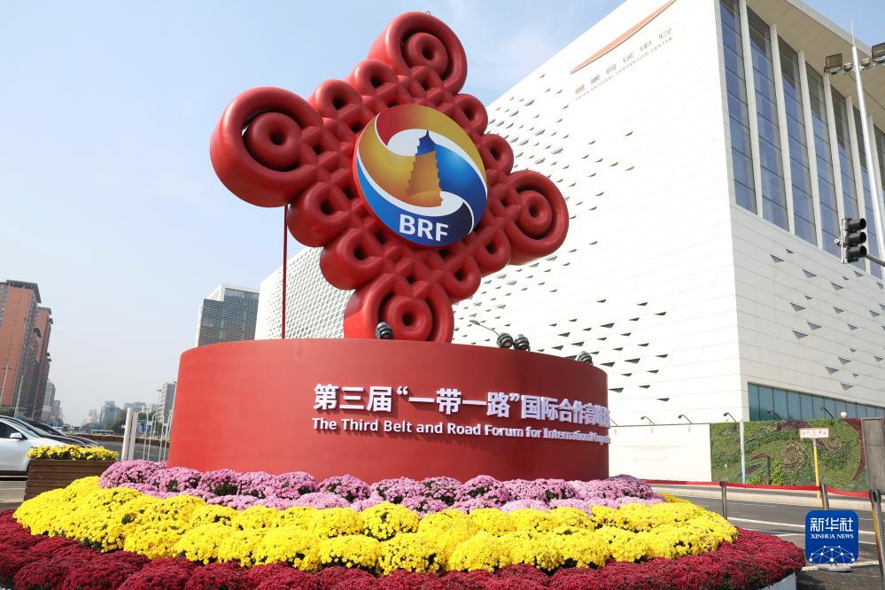 這是在北京國(guó)家會(huì)議中心附近拍攝的一帶一路”國(guó)際合作高峰論壇景觀(guān)布置（10月17日攝）。新華社記者 陳斌 攝