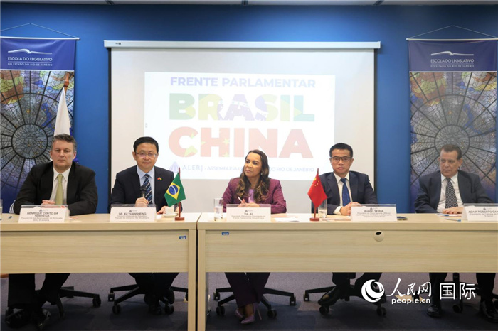 新一屆里約州巴西中國議員陣線在里約熱內(nèi)盧成立并舉行慶?；顒?dòng)，與會(huì)嘉賓在現(xiàn)場(chǎng)致辭。 人民網(wǎng)記者 時(shí)元皓攝