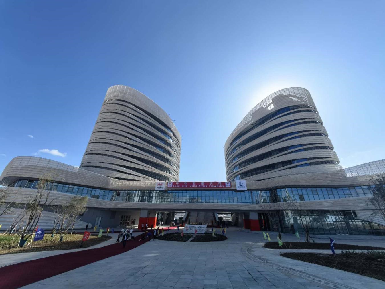 圖為非洲疾控中心總部大樓（一期）。中國土木工程集團(tuán)有限公司供圖