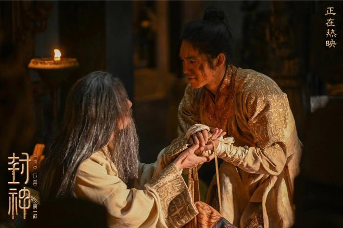 圖片來源:《封神第一部》官方微博