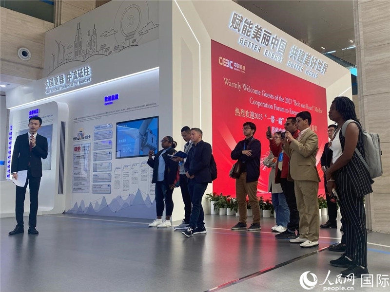 2023“一帶一路”媒體合作論壇聯合采訪團參訪中國能建。人民網記者 于洋攝