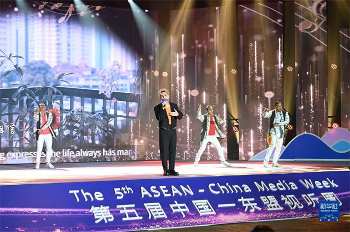 10月21日，在馬來西亞行政首都普特拉賈亞，演員在第五屆中國—東盟視聽周開幕活動上表演。新華社記者 程一恒 攝