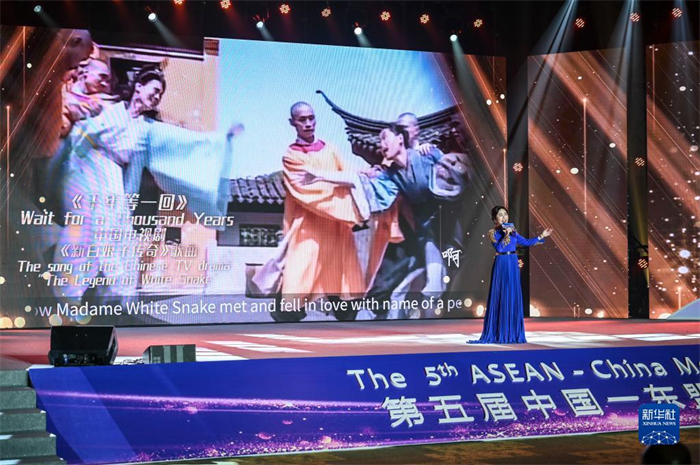 10月21日，在馬來西亞行政首都普特拉賈亞，演員在第五屆中國—東盟視聽周開幕活動上表演。新華社記者 程一恒 攝