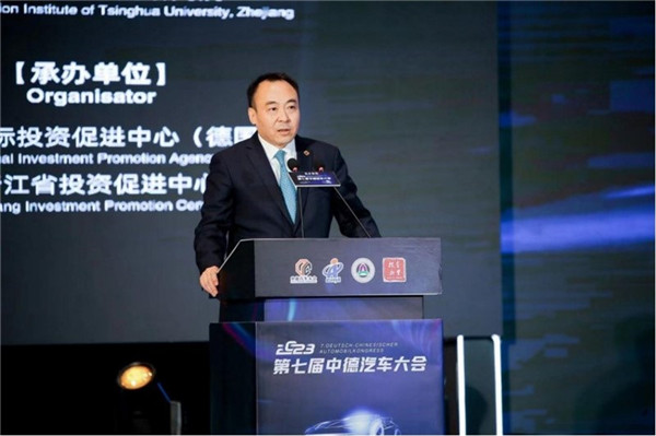 商務(wù)部投資促進(jìn)事務(wù)局局長劉殿勛致辭。主辦方供圖