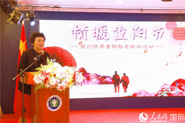 當?shù)貢r間10月23日，國務院僑務辦公室主任陳旭在巴西華人文化交流協(xié)會會館出席里約僑界舉辦的重陽節(jié)敬老聯(lián)歡活動。人民網(wǎng)記者 陳海琪攝