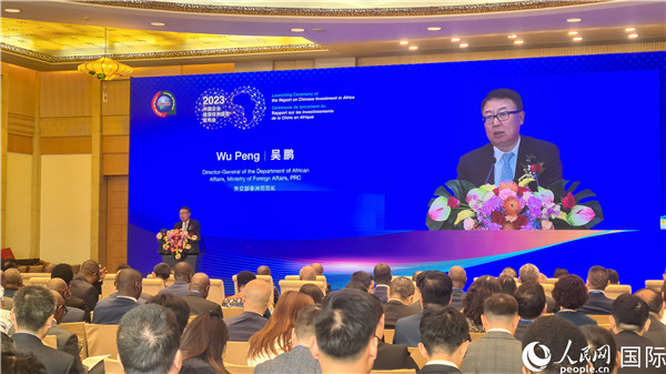 外交部非洲司司長吳鵬致辭。人民網(wǎng)記者 萬宇攝