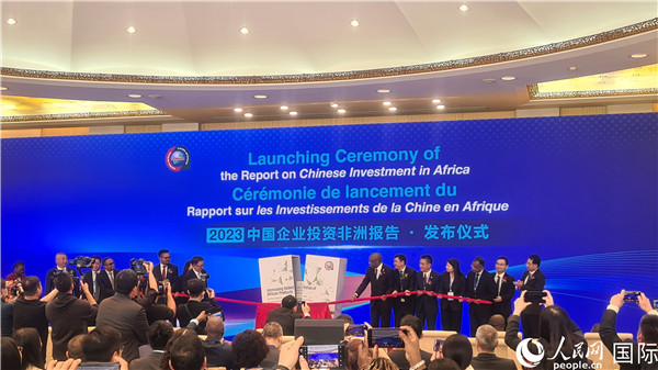 中非雙方嘉賓共同為報告揭幕。人民網(wǎng)記者 萬宇攝