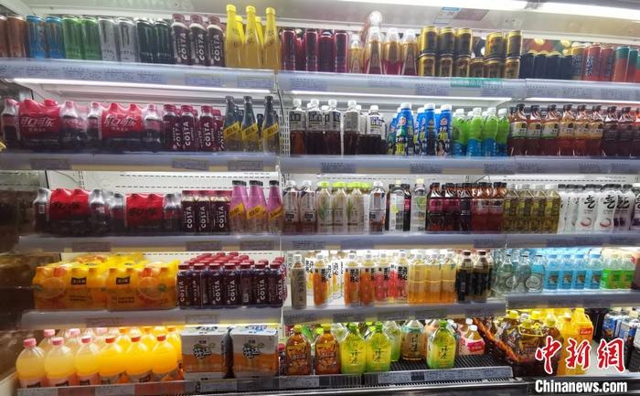 某超市的飲料區(qū)。 <a target='_blank' href='/' ><p  align=