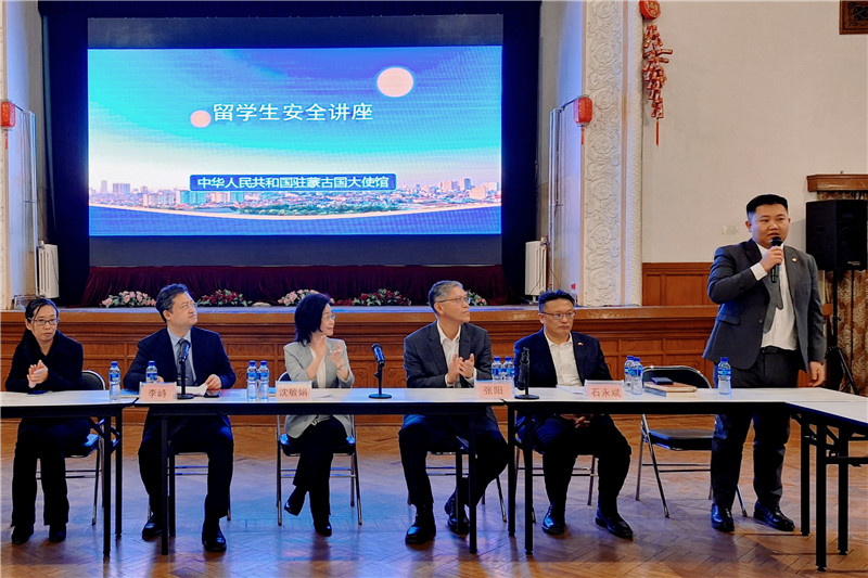 11月3日，駐蒙古使館座談會現(xiàn)場。駐蒙古使館供圖