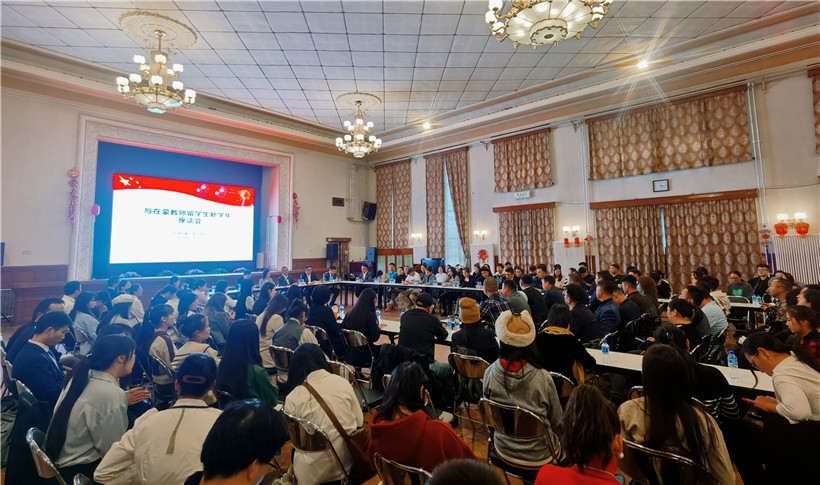 11月3日，駐蒙古使館座談會現(xiàn)場。駐蒙古使館供圖