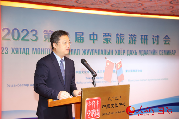 11月3日，李峙參贊致辭。人民網(wǎng)記者 霍文攝