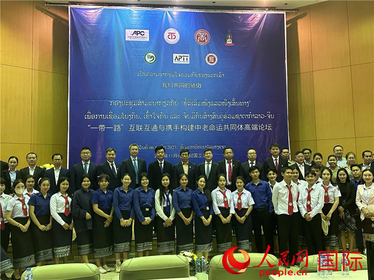 “一帶一路”互聯互通與攜手構建中老命運共同體高端論壇會場。人民網記者 孫廣勇攝