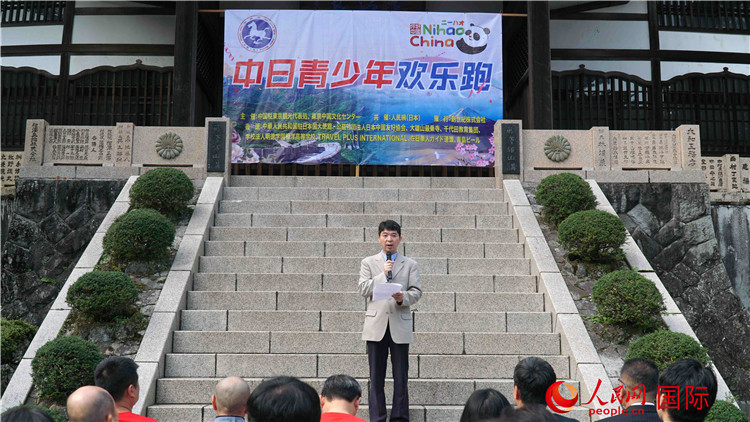 中國駐東京旅游辦事處主任歐陽安發(fā)表致辭。人民網(wǎng) 蔣曉辰攝